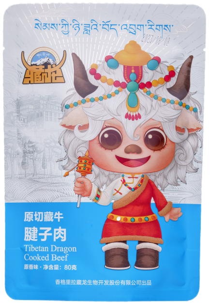 原切藏牛腱子肉  原味/黑胡椒味-2