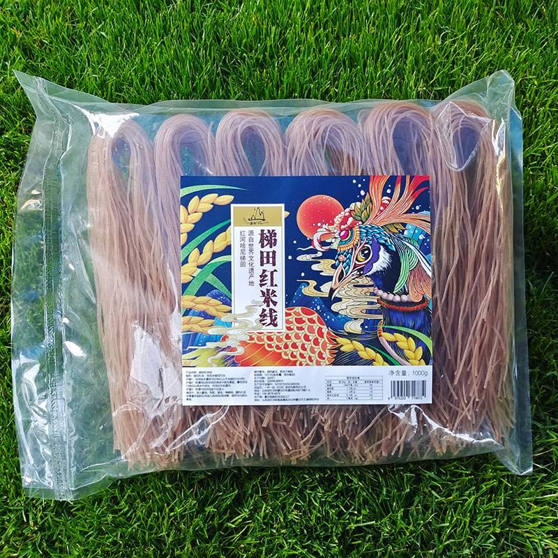 云南特产红河哈尼梯田红米线-2