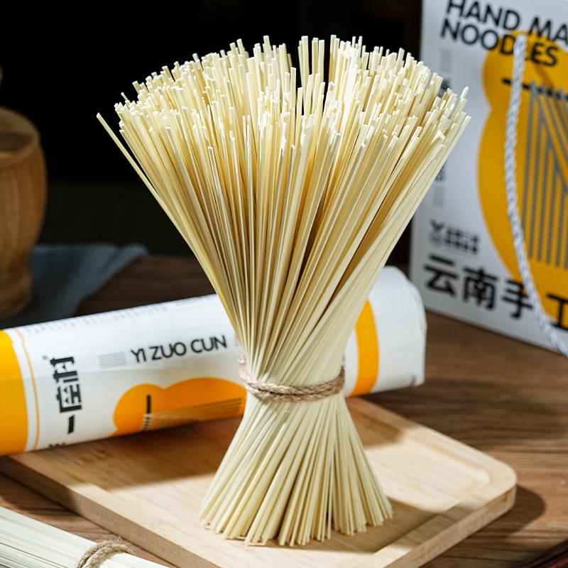 一座村云南手工挂面