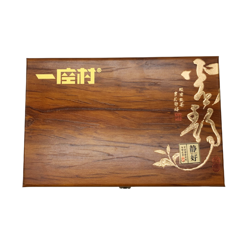 静好普洱生茶礼盒-3