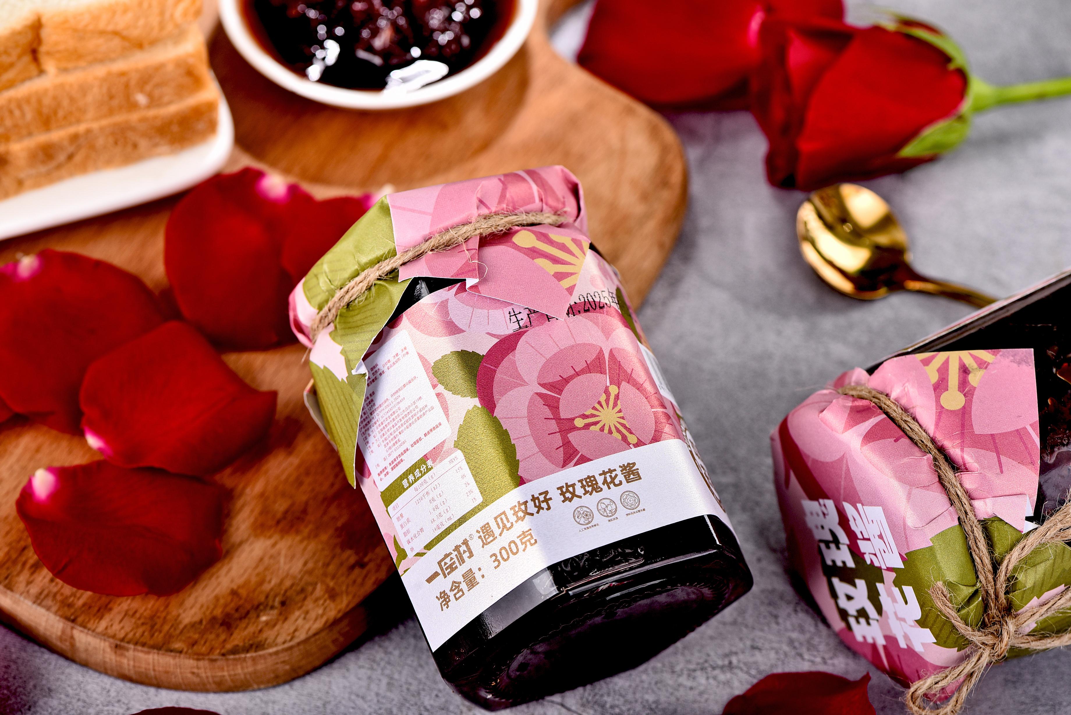 一座村云南甄选玫瑰酱-2