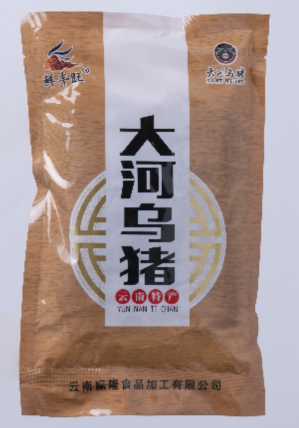 大河乌猪川味香肠