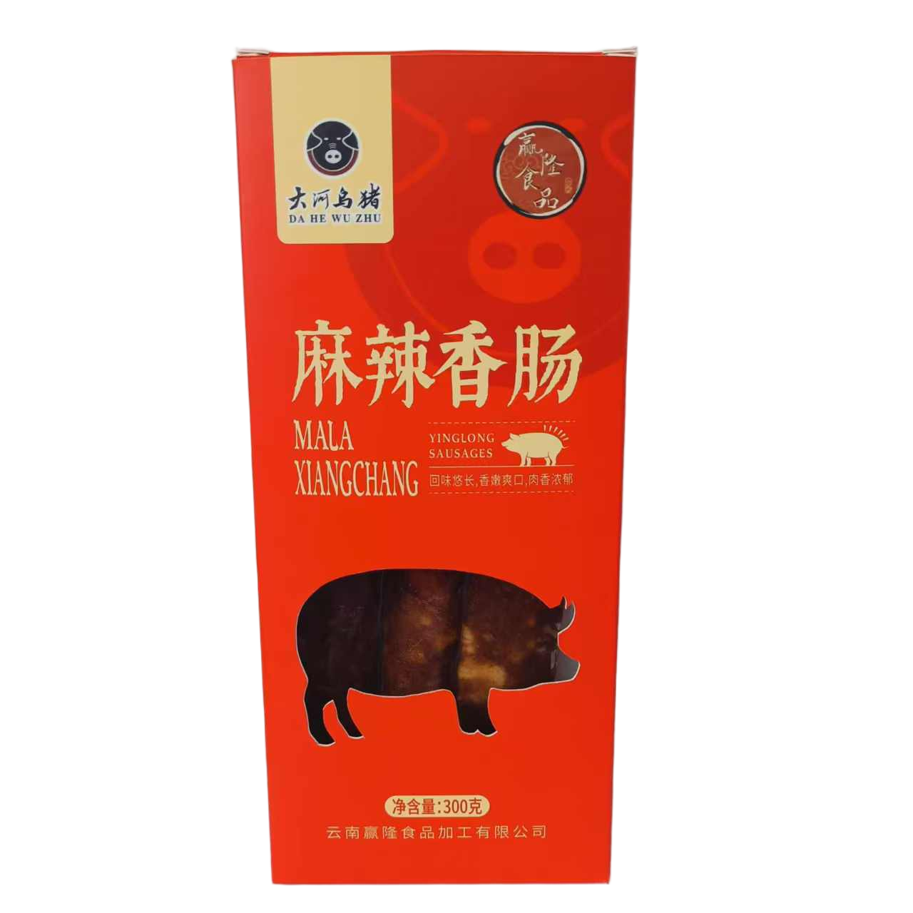 大河乌猪麻辣香肠