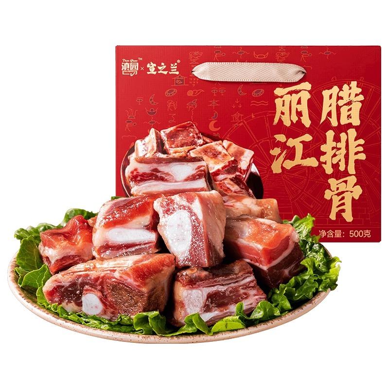 丽江腊排骨