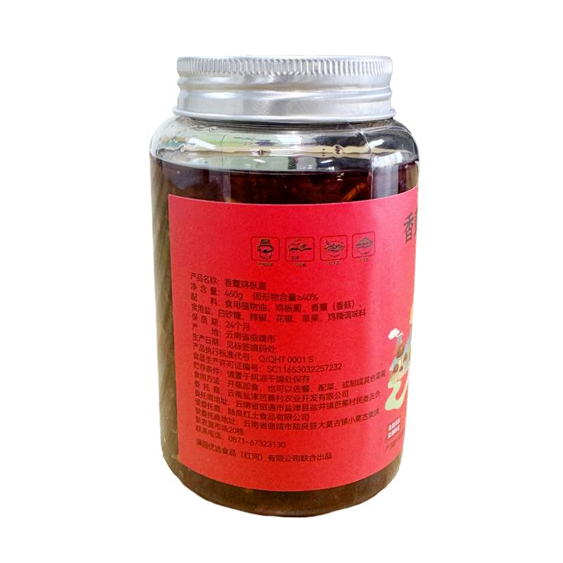 云南香蕈鸡枞菌-2