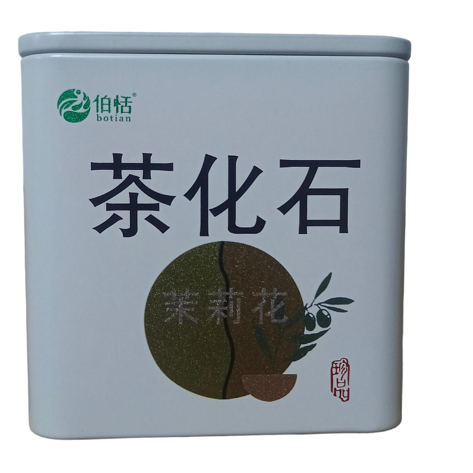 茉莉花茶化石-2