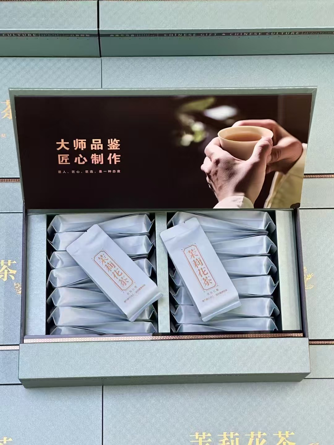 大师茉莉绿茶