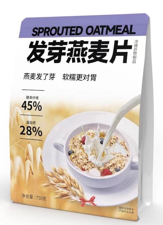 云南会泽发芽燕麦片