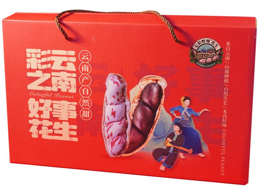 彩云之南好事花生