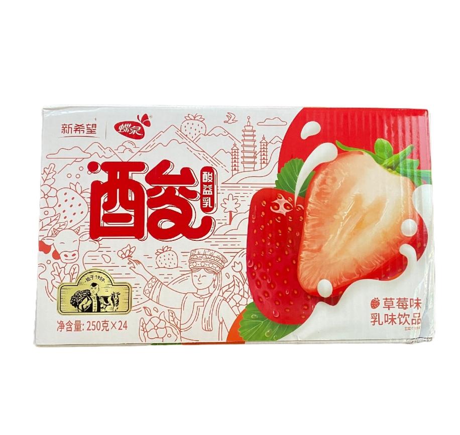 洱源县新希望蝶泉草莓酸益乳乳味饮品