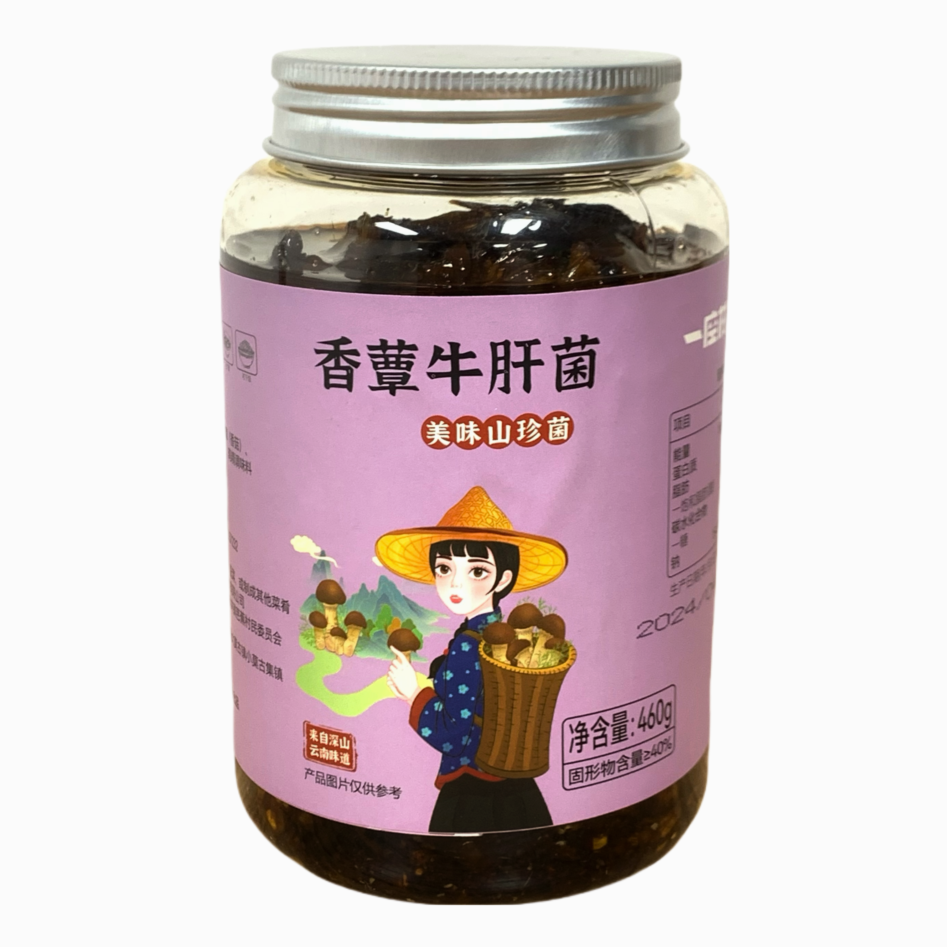 云南香蕈牛肝菌