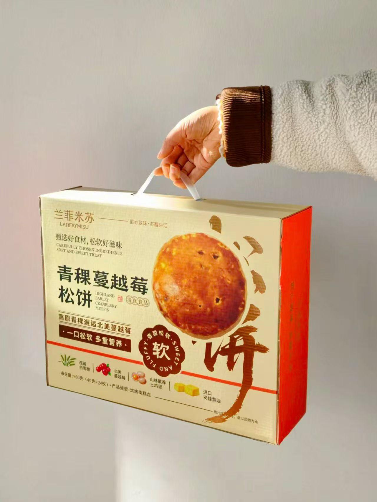 青稞蔓越莓松饼 礼盒