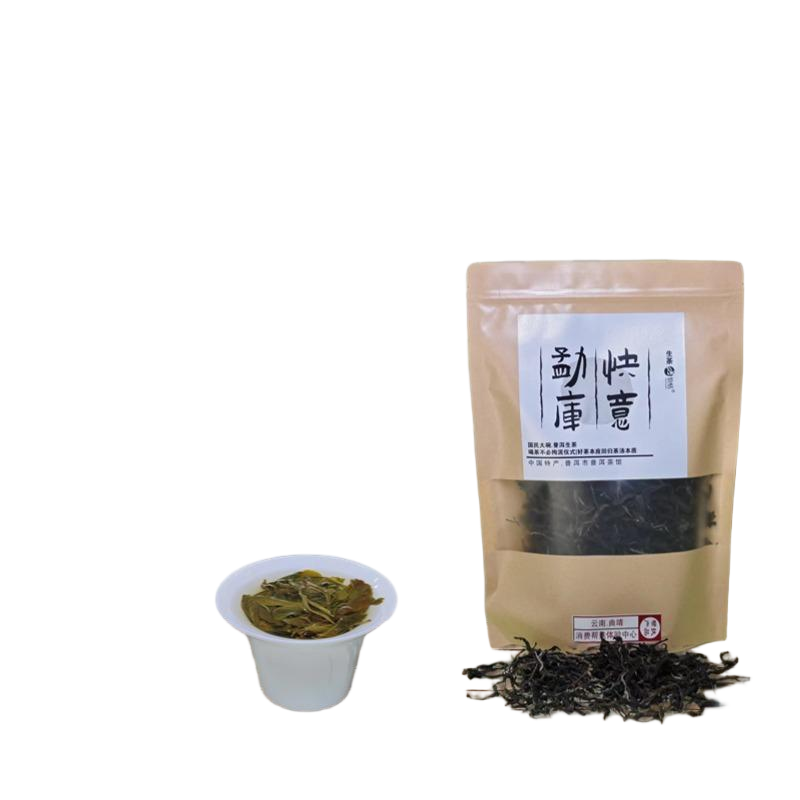 勐库快意生茶-2