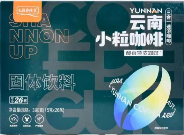 七彩乔庄主盒装