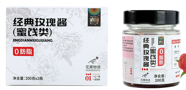 滇园经典玫瑰酱