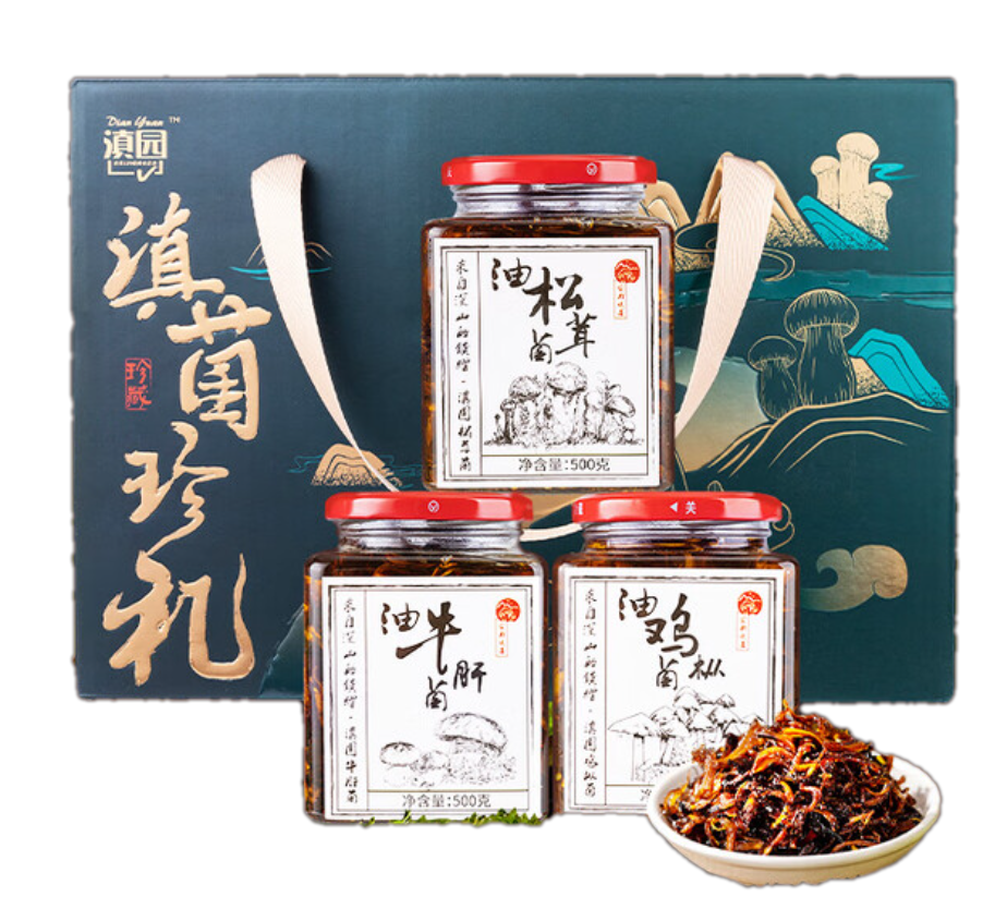 滇园 滇菌珍礼-2