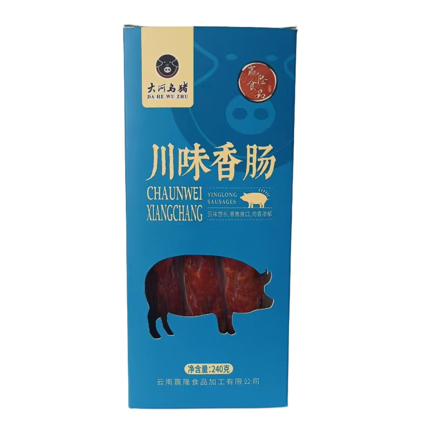 大河乌猪川味香肠