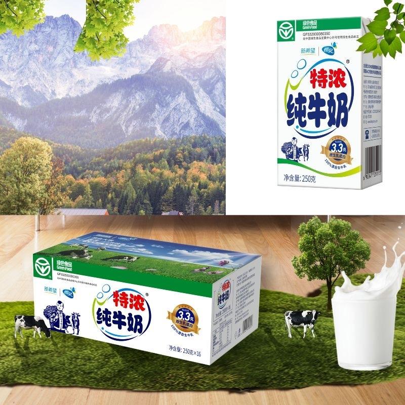 新希望(蝶泉) 标准砖特浓纯牛奶-2