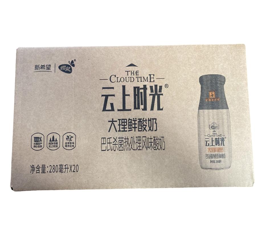 洱源县新希望蝶泉云上时光玻璃瓶