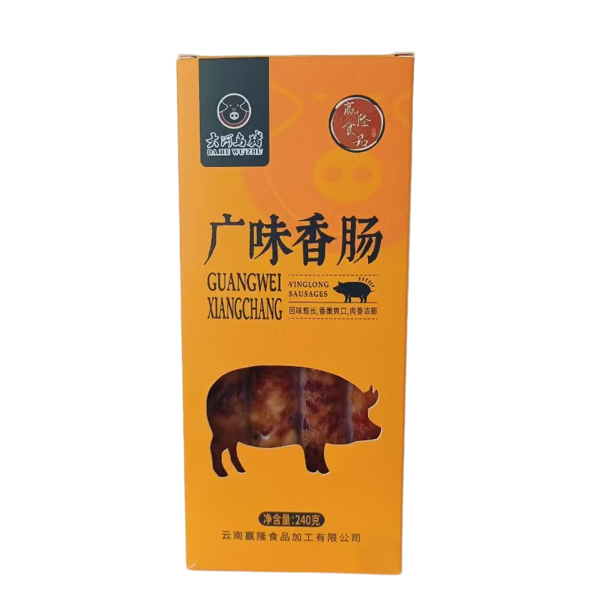 大河乌猪广味香肠