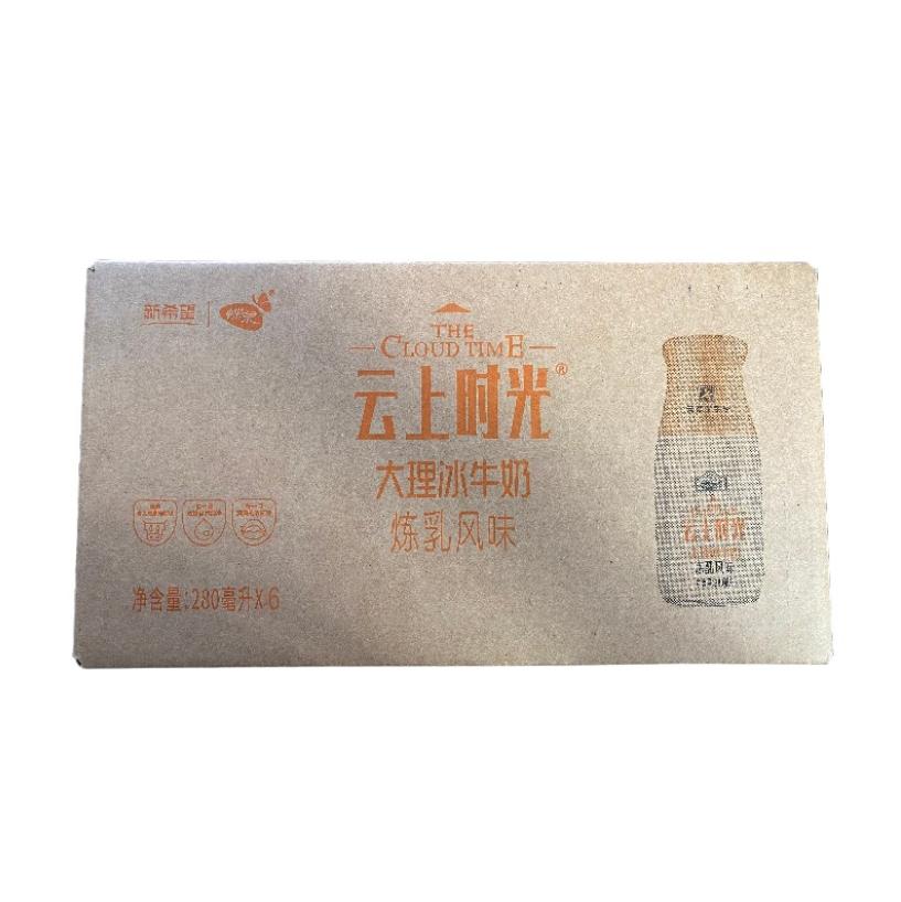 洱源县新希望蝶泉云上时光玻璃瓶