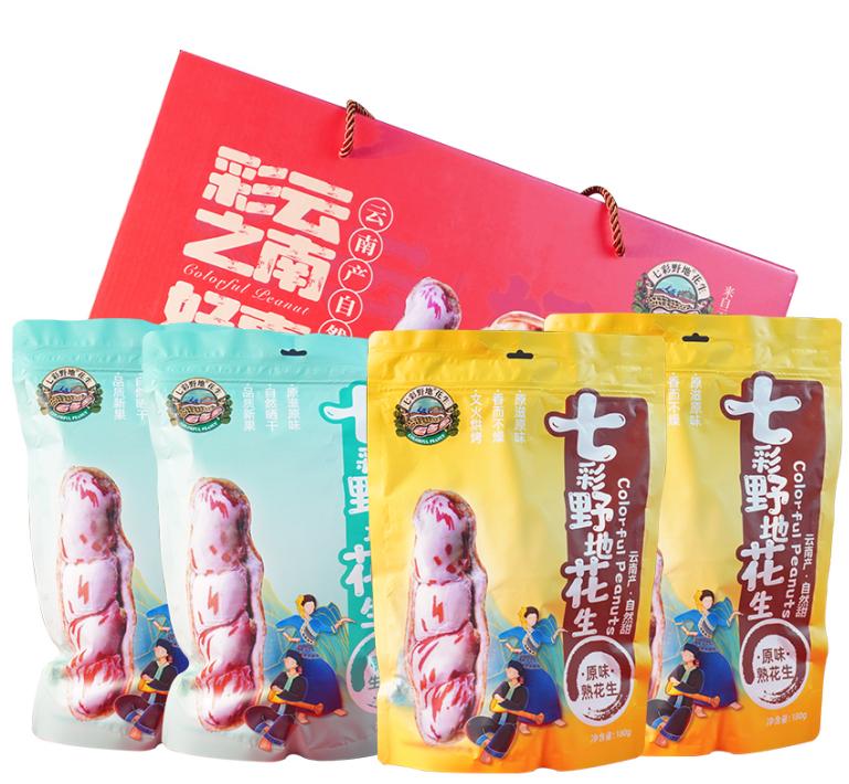 彩云之南好事花生-2