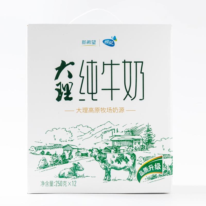 新希望(蝶泉) 大理纯牛奶-2