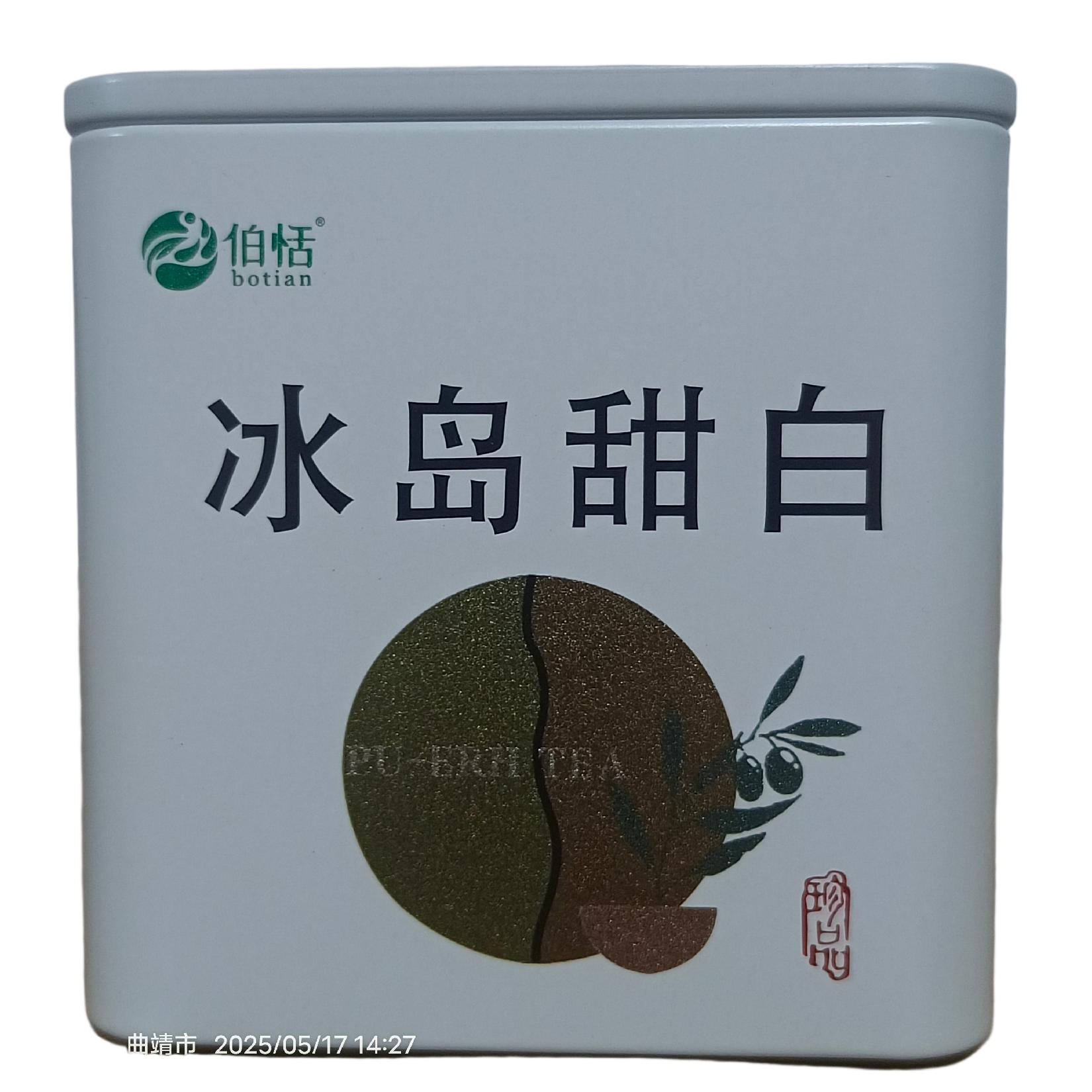 冰岛古树茶白茶-2