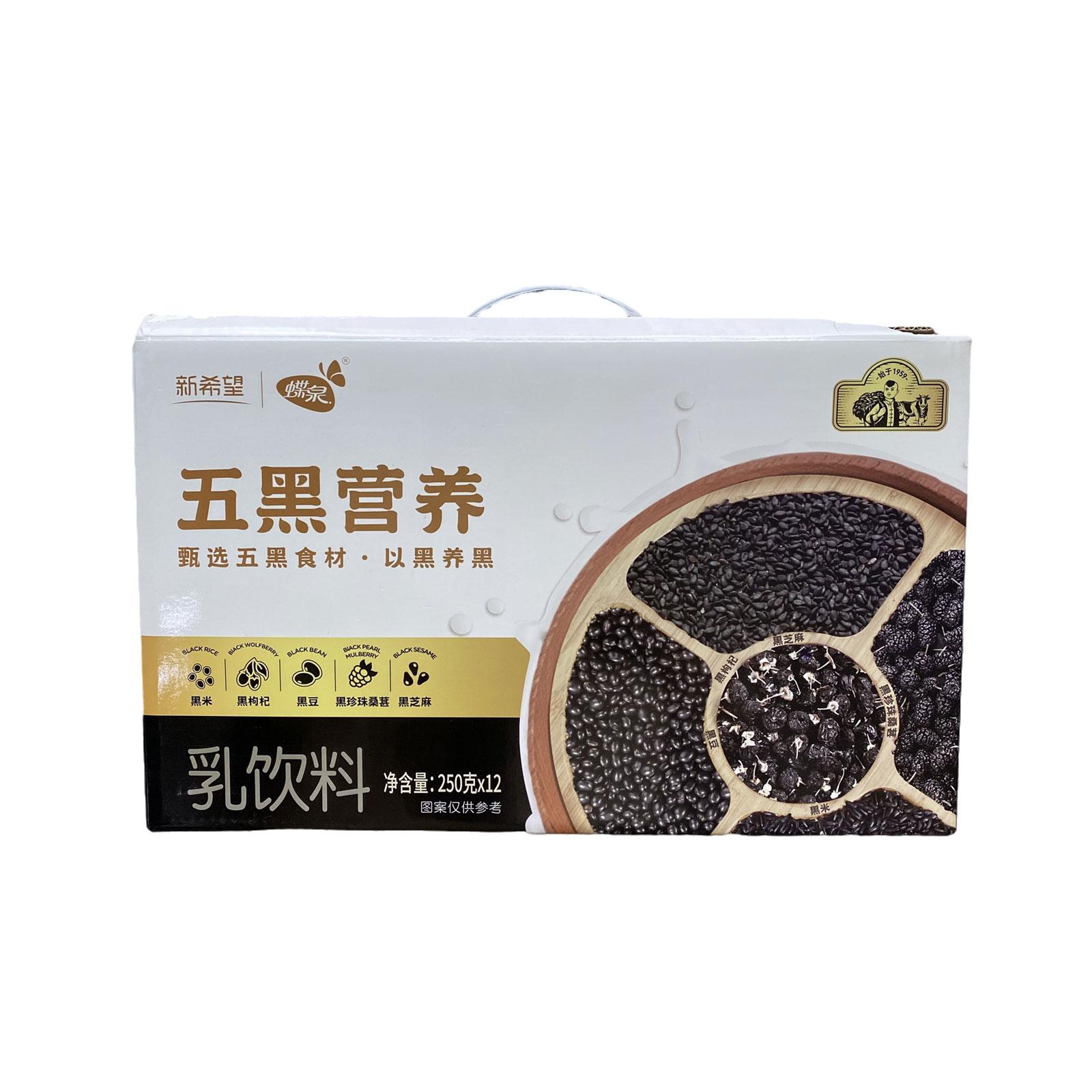 洱源县新希望蝶泉五黑营养乳饮品