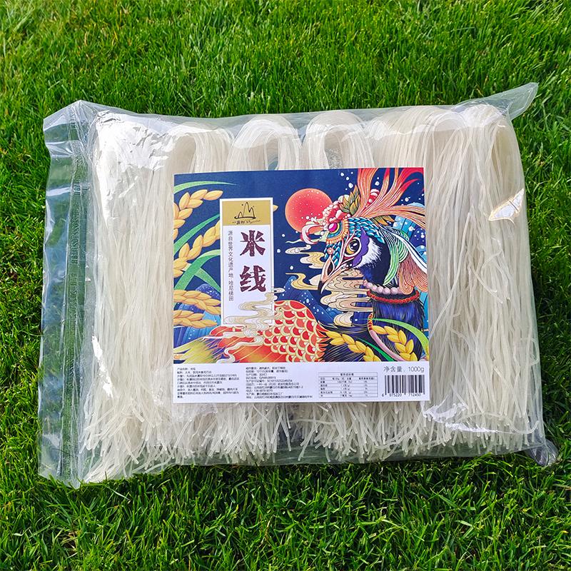 云南特产红河哈尼梯田白米线